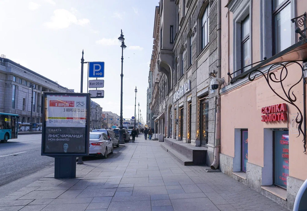 Скупка на Лиговском